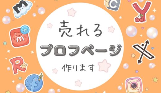 下のソーシャルリンクからフォロー