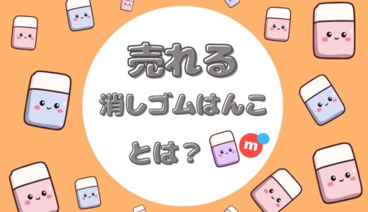 下のソーシャルリンクからフォロー