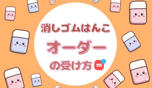 下のソーシャルリンクからフォロー