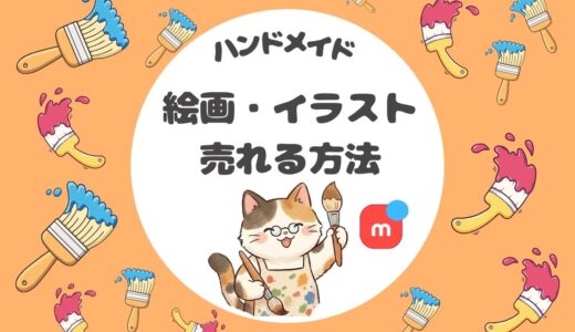 下のソーシャルリンクからフォロー