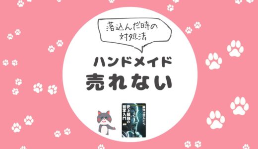 下のソーシャルリンクからフォロー