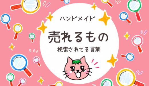 下のソーシャルリンクからフォロー