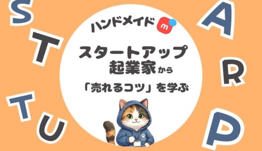 下のソーシャルリンクからフォロー