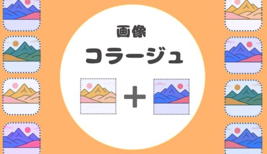 下のソーシャルリンクからフォロー