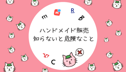下のソーシャルリンクからフォロー