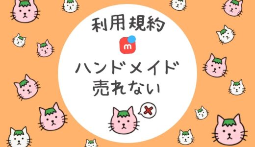 下のソーシャルリンクからフォロー