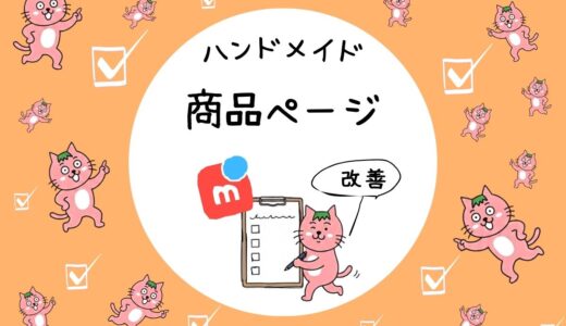 下のソーシャルリンクからフォロー