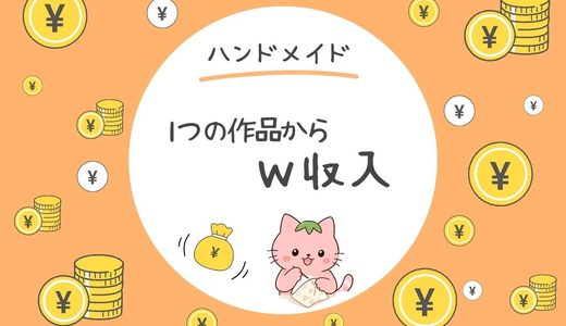 下のソーシャルリンクからフォロー