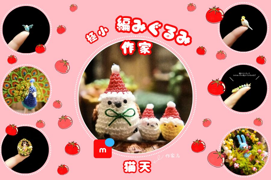 とまと様 リクエスト 2点 まとめ商品 プチトマト様 リクエスト 2点 