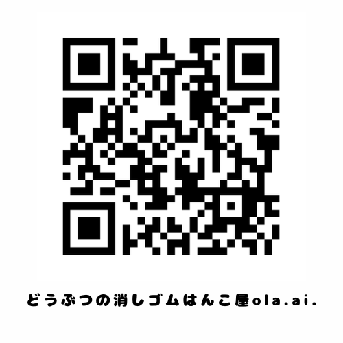 ダウンロード可能な画像