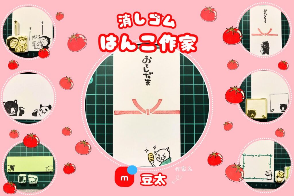 ねこたろう様 リクエスト 3点 まとめ商品 【公式通販】