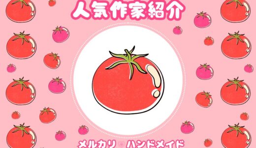 保護中: ?????