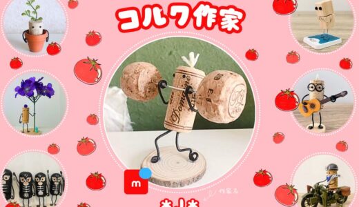 メルカリの雑貨・小さなドール作家【J】全品検索