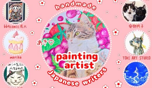 Introducing 53 Popular Japanese Painters