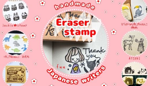 Discover 83 Popular Japanese Eraser Stamp Artists