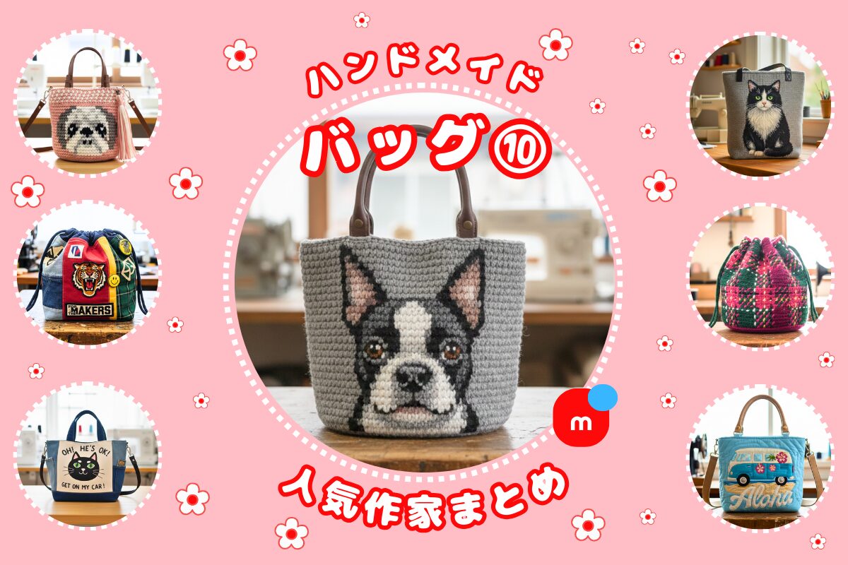 あ*き様 コヤンイサムチョン ハンドメイド ファーバッグピンク アンコ