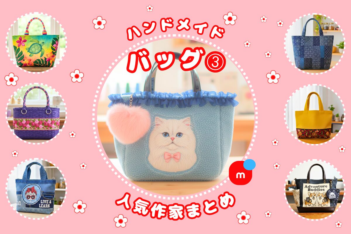 お手持ちのワッペンで岡山デニムスマホショルダーバッグ⁄世界に一
