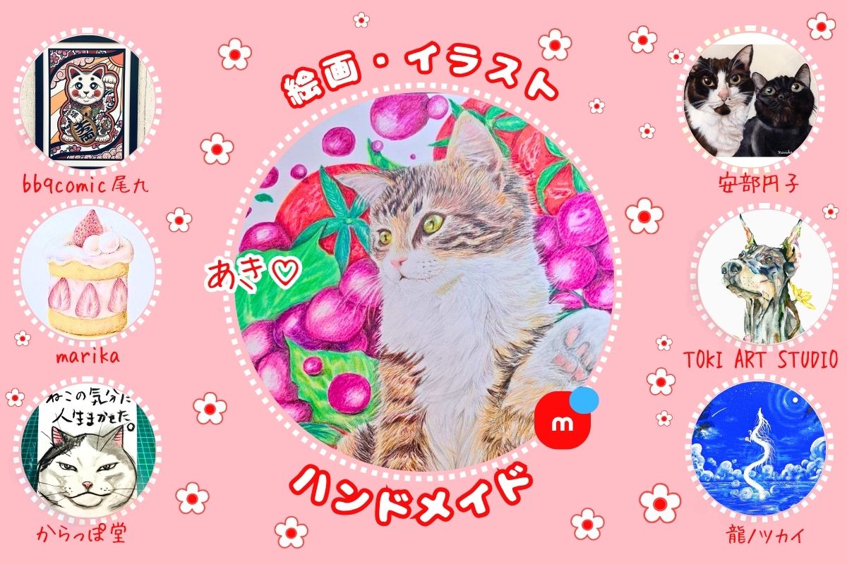 とまと プロフ必読 ページ♡ とまと プロフ必読 様専用ページ♡ イラスト・絵画｜メルカリ人気の