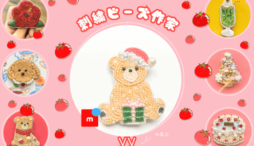 【yy】Japanese handmade artists｜embroidery beads